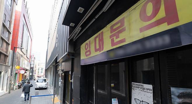 서울 중구의 한 상가에 임대문의가 붙어있다. 사진=뉴스1