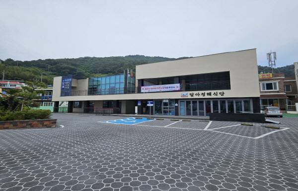 마을 기반시설 구축과 정주 환경 개선으로 새롭게 바뀐 통영시 달아항 마을회관. 한국어촌어항공단 제공
