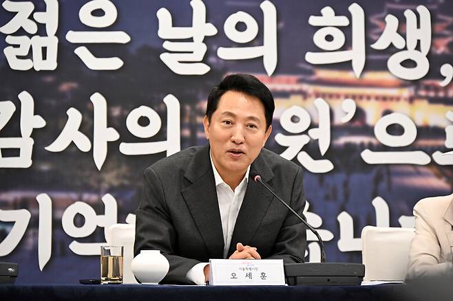 Seoul Mayor Oh Se-hoon speaks during a roundtable meeting hosted by the city government in commemoration of Patriots and Veterans Month at Seoul City Hall on Wednesday. (Seoul Metropolitan Government)