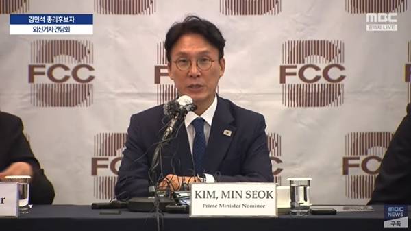 ▲ 김민석 국무총리 후보자가 지난 17일 프레스센터에서 외신기자들과 간담회를 진행하고 있다. 사진=MBCNEWS 갈무리