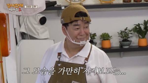 ▲tvN '장사 천재 백사장 2' 화면 중 갈무리. 사진출처=TVING.