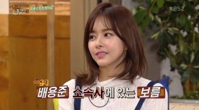 사진=KBS ‘해피투게더’ 캡쳐