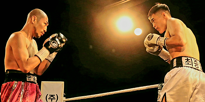 최종인이 2025년 6월 부산광역시 농심호텔 허심청 대청홀 특설링 사단법인 한국복싱커미션 라이트헤비급 챔피언 결정전에서 윤종대를 상대하고 있다. 사진=KBM