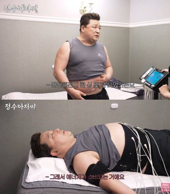 /사진=다이어트 전문업체 쥬비스 유튜브 채널