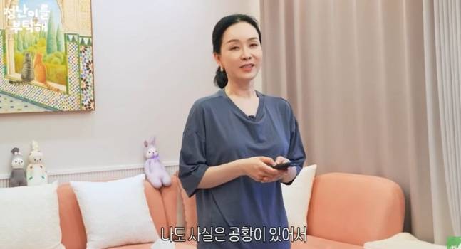 배우 김정난이 공황장애가 있다고 고백하며 마음 수련을 하고 있다고 털어놨다. /사진=유튜브 채널 '김정난'