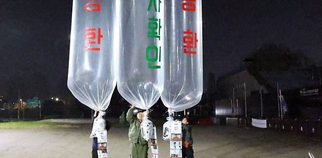 지난 4월 새벽 납북자가족모임이 경기도 파주시 문산읍 임진각에서 대북전단을 날려 보내기 위해 준비하는 모습. /사진=뉴스1