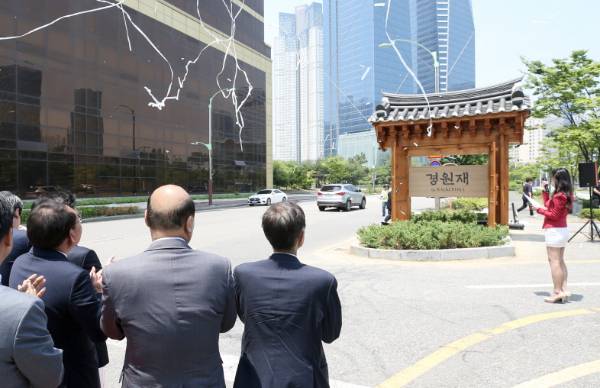 '경원재바이워커힐 오프닝' 행사. /사진제공=인천경제청