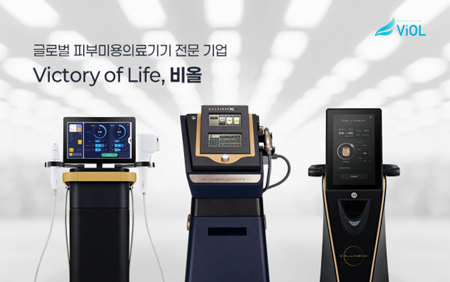 미용의료기기 전문기업 비올 [VIG파트너스 제공]