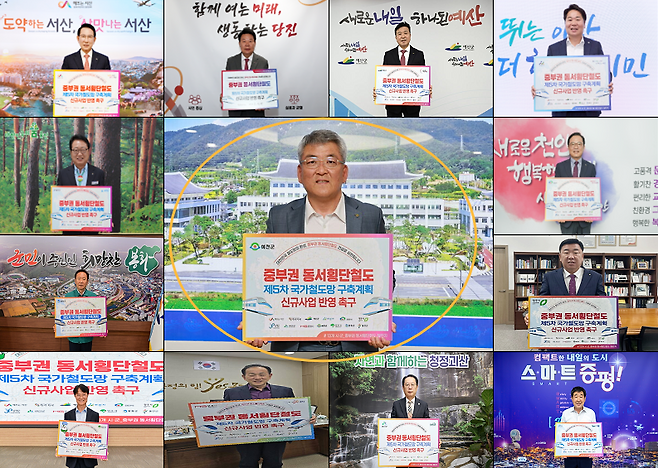 김학동 예천군수가 5차 국가철도망 구축계획에 ‘중부권 동서횡단철도’ 반영을 촉구하기 위해 릴레이 챌린지에 참여한 모습 [예천군 제공]