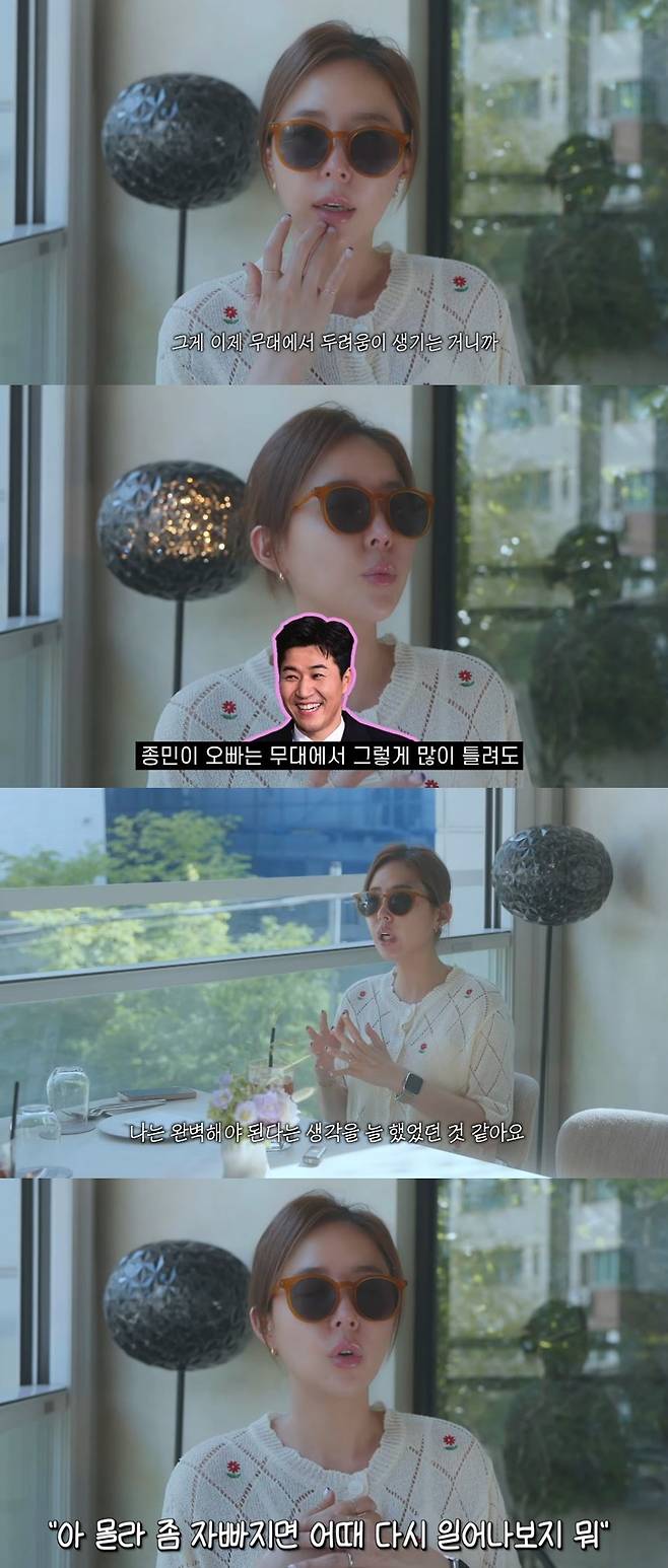 채널 ‘어떠신지’