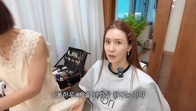 1+1=이다해 캡처