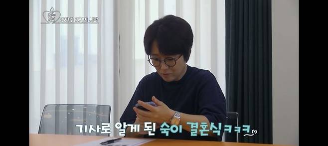 [서울=뉴시스] '오래된 만남 추구' 송은이. (사진 = KBS 조이 캡처) 2025.06.18. photo@newsis.com *재판매 및 DB 금지