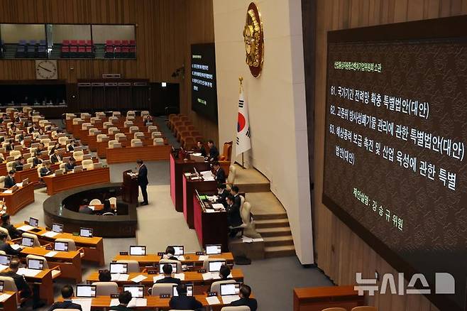 [서울=뉴시스] 조성우 기자 = 강승규 국민의힘 의원이 27일 오후 서울 여의도 국회에서 열린 제422회 국회(임시회) 제7차 본회의에서 국가기간전력망확충특별법안, 고준위방사성폐기물관리에관한특별법안, 해상풍력보급촉진및산업육성에관한특별법안 등 에너지 3법에 대한 제안설명을 하고 있다. 2025.02.27. xconfind@newsis.com