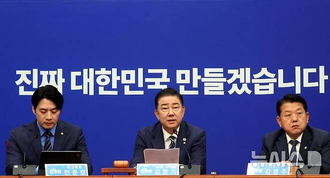 [서울=뉴시스] 조성봉 기자 = 김병기 더불어민주당 당대표 직무대행 겸 원내대표가 18일 오전 서울 여의도 국회에서 열린 최고위원회의에서 발언을 하고 있다. 2025.06.18. suncho21@newsis.com