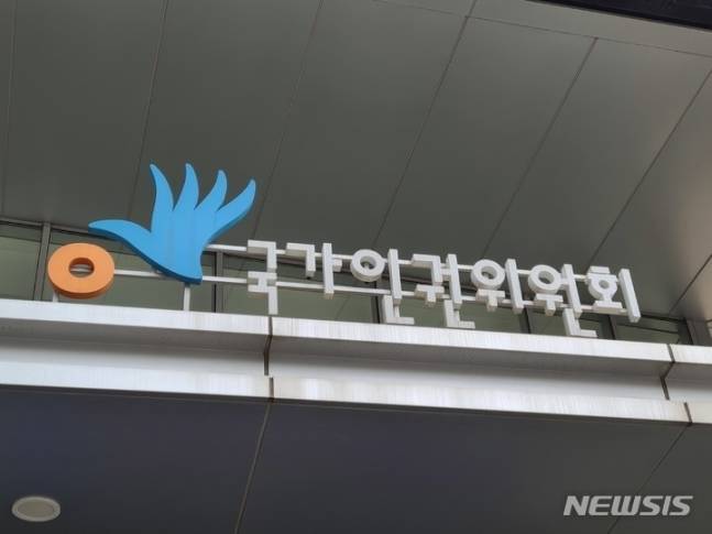 [서울=뉴시스]지난 2월 이충상 전 국가인권위원회(인권위) 상임위원이 퇴임을 앞두고 직장 내 괴롭힘 피해자로 거론된 직원을 경찰에 고발한 것과 관련해 전국공무원노동조합(전공노)이 법적 대응에 나서기로 했다. (사진=뉴시스 DB) 2025.06.18. photo@newsis.com *재판매 및 DB 금지