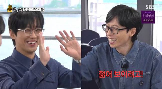 방송 화면 캡쳐