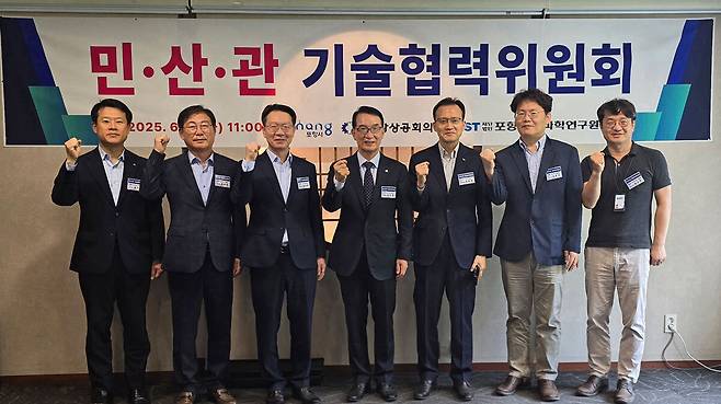 포항상공회의소는 지난 17일 지곡 영일대에서 나주영 포항상의 회장, 권혁원 포항시 일자리경제국장, 기술협력위원 등이 참석한 가운데 ‘민·산·관 기술협력위원회’를 개최, 참석자들이 기념촬영을 하고 있다. 포항상의 제공