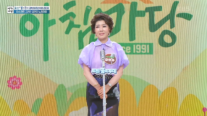 트로트 가수 강민주가 가슴 아픈 가정사를 털어놨다. KBS 1TV ‘아침마당’&nbsp;방송화면 캡처