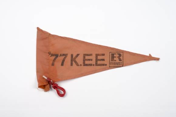 에베레스트 최초 등반 자료(삼각표식기) 국립산악박물관 제공