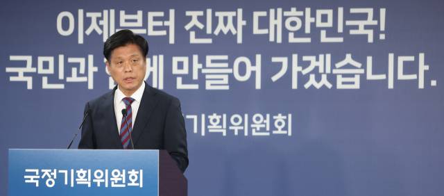 조승래 국정기획위원회 대변인이 17일 서울 종로구 정부서울청사 창성동 별관 내 국정기획위 기자실에서 브리핑을 하고 있다. 연합뉴스