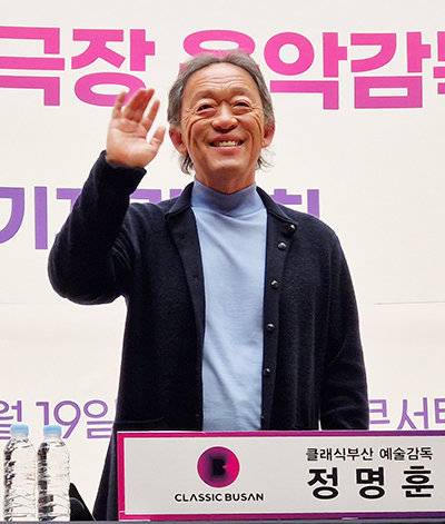 정명훈 클래식부산 예술감독이 5월 19일 부산 부산진구 부산콘서트홀에서 라 스칼라 극장 음악감독 선임과 관련해 기자회견을 하고 있다. 뉴스1