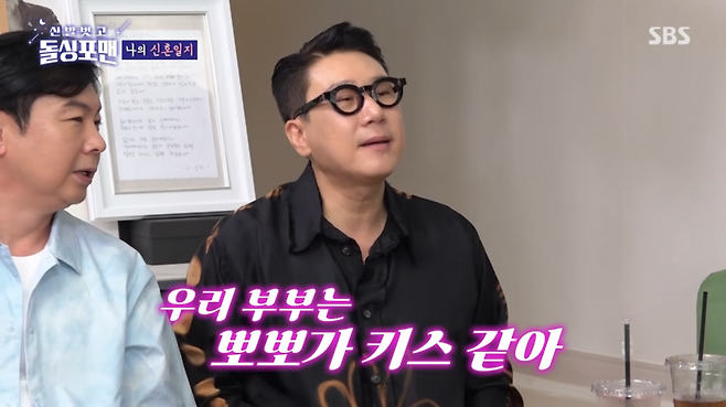 사진제공ㅣSBS