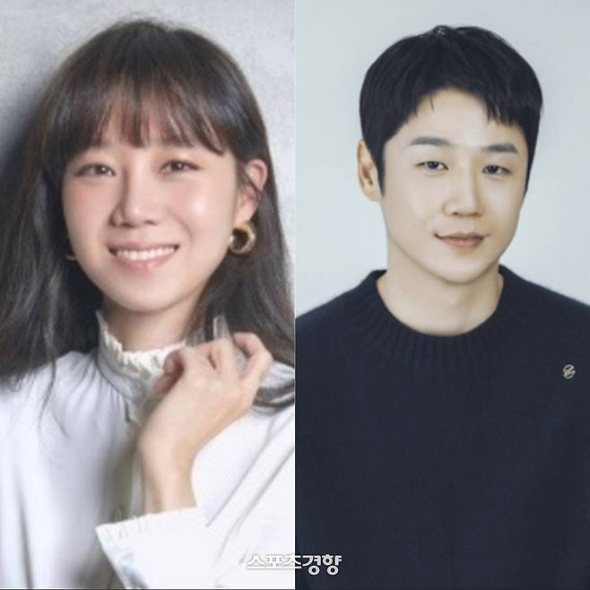 공효진·정준원.