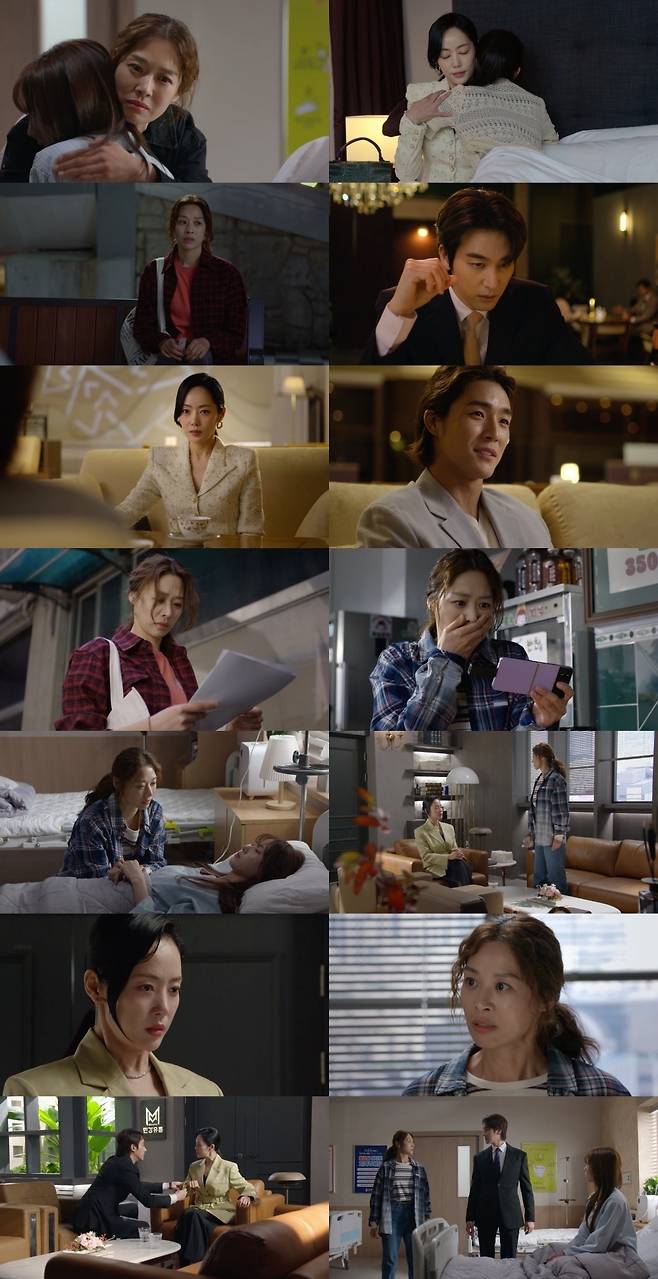 MBC 방송 캡처