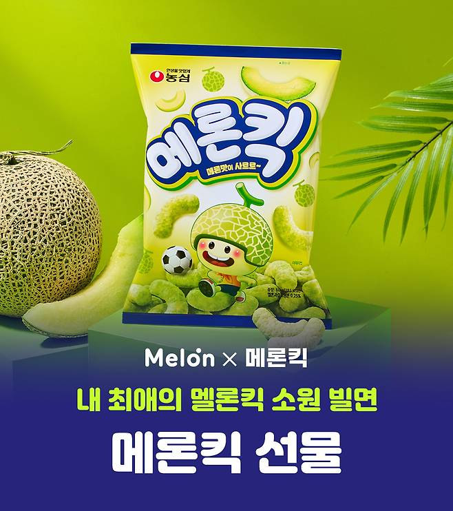 카카오엔터테인먼트