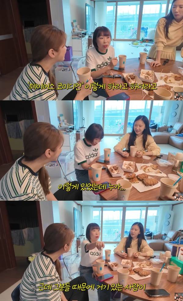 사진=유튜브 채널 기유TV 캡처