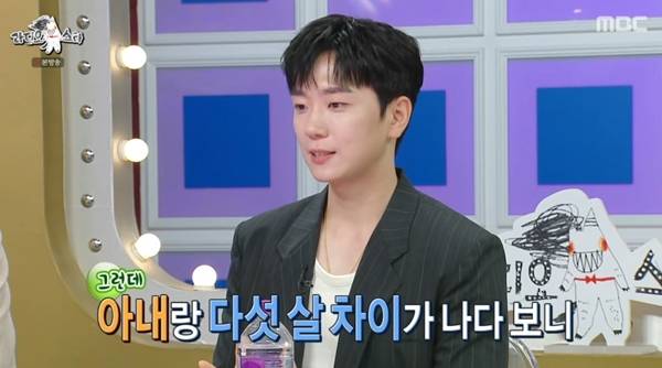 사진=MBC 라디오스타 캡처