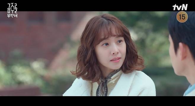 /사진=tvN 월화드라마 '금주를 부탁해'