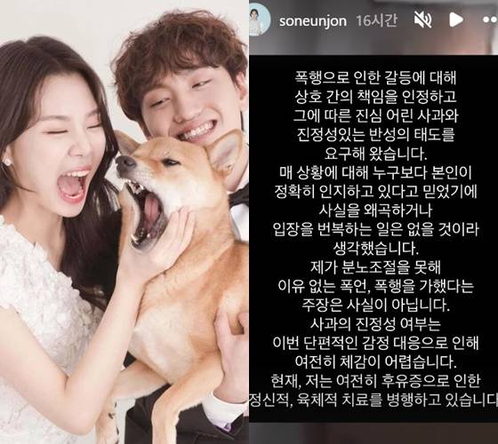 /사진=은종 SNS