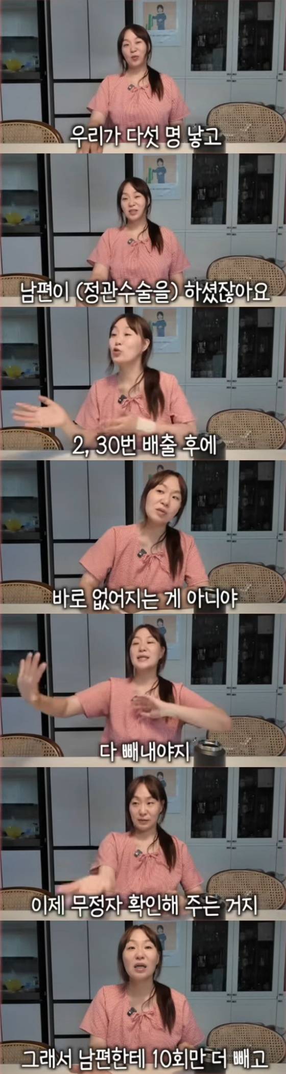 /사진=정주리 유튜브