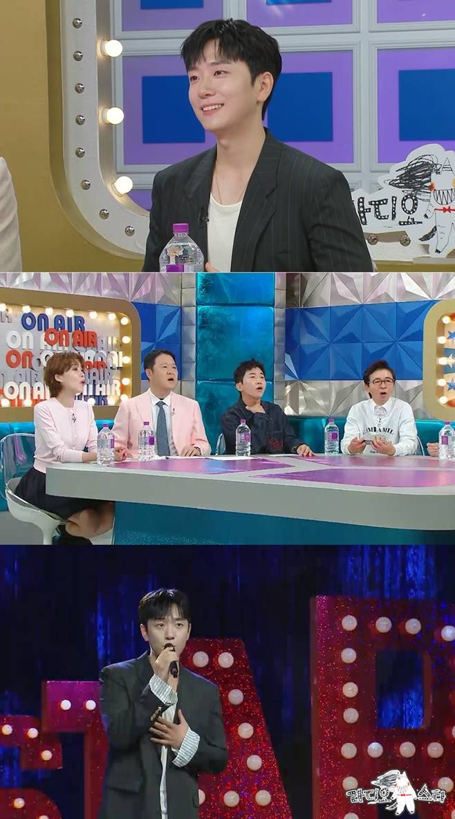 MBC 라디오스타, 고우림