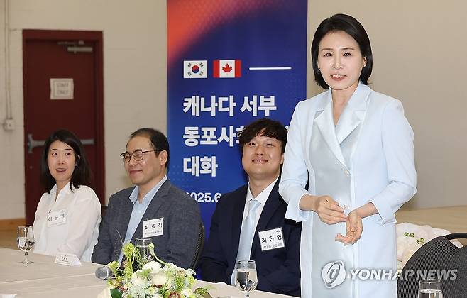 김혜경 여사, 캐나다 동포사회와의 대화 (캘거리[캐나다]=연합뉴스) 한상균 기자 = G7 정상회의에 참석하는 이재명 대통령과 함께 캐나다를 방문한 김혜경 여사가 17일(현지시간) 캘거리 한인회관에서 열린 캐나다 서부 동포사회와의 대화에서 인사말을 하고 있다. 2025.6.18 xyz@yna.co.kr