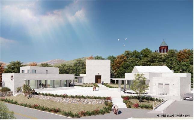 서지마을 순교자 기념관 조감도 [원주시 제공.재판매 및 DB 금지]