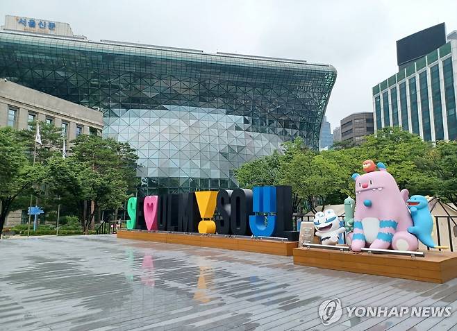 서울특별시청 [촬영 안 철 수] 2025.6