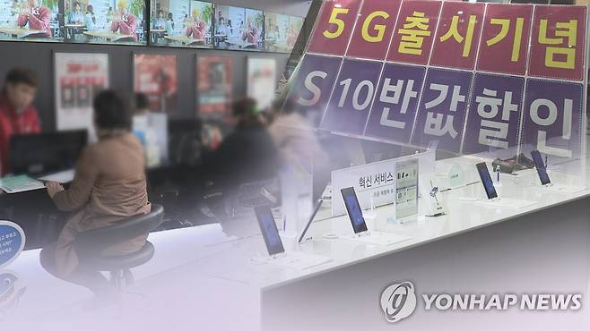 늘어나는 기기값…통신비 줄어도 가계부담 커져 (CG) [연합뉴스TV 제공]