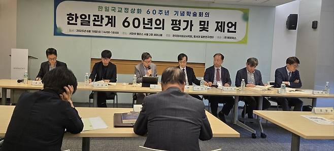 한국정치외교사학회·동서대 일본연구센터 세미나 (서울=연합뉴스) 김지연 기자 = 한국정치외교사학회·동서대 일본연구센터가 서울의 한 호텔에서 '한일국교정상화 60주년 기념 학술회의: 한일관계 60년의 평가 및 제언'을 진행했다. 2025.06.18 kite@yna.co.kr