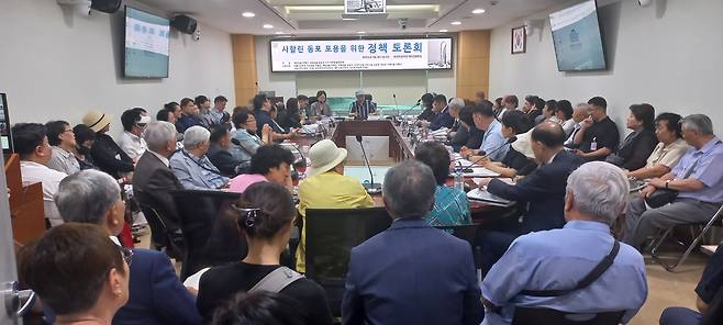 사할린 동포 정책 발표 경청하는 참석자들 (서울=연합뉴스) 박현수 기자 = 18일 국회에서 열린 '사할린 동포 포용을 위한 정책토론회'에서 사할린 동포들을 비롯한 참석자들이 주제발표 내용을 경청하고 있다. 2025.06.18 phyeonsoo@yna.co.kr