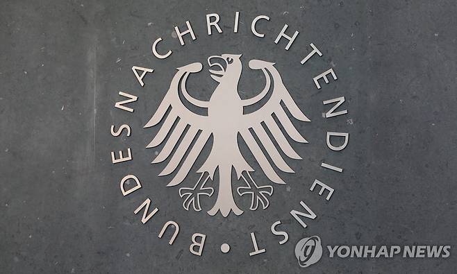 독일 연방정보국 [EPA 연합뉴스 자료사진. 재판매 및 DB 금지]