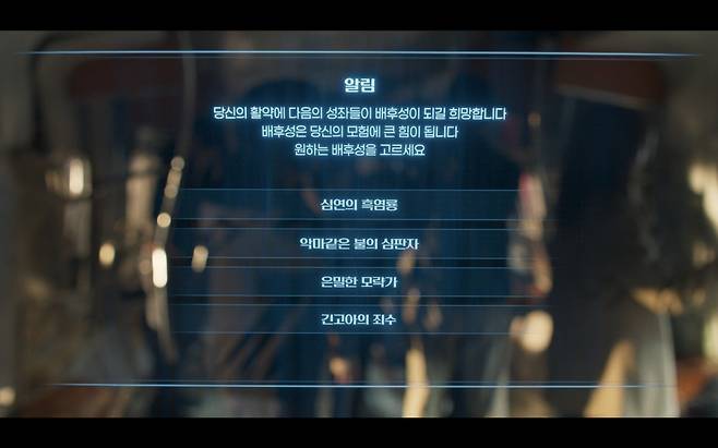 사진제공= 롯데엔터테인먼트