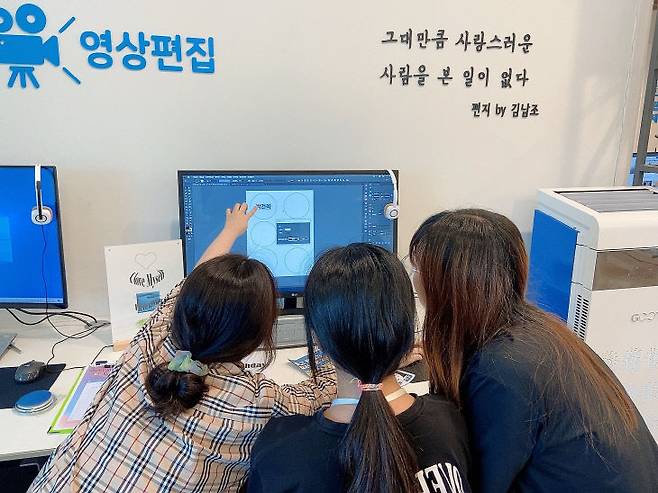 좋아하는 아이돌 굿즈 만들기를 위해 작업 중인 청소년들. 문화원 제공