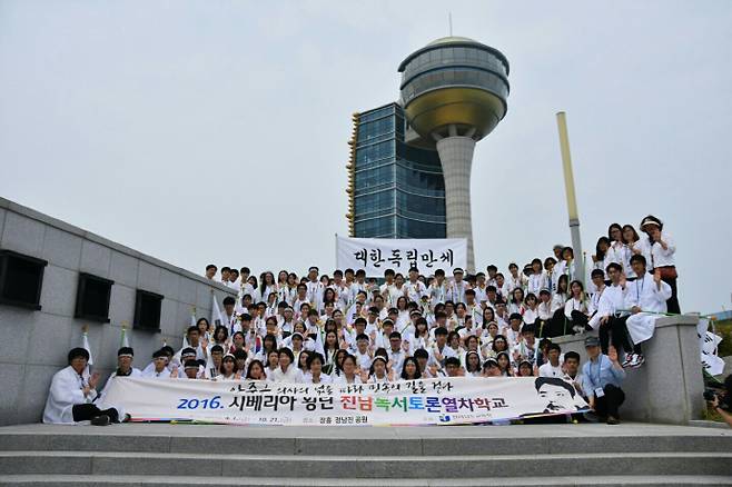 전남도교육청이 지난 2016년 운영한 '시베리아 횡단 전남독서토론열차학교'에 참가한 학생들이 기념촬영을 하고 있다. /전남도교육청 제공