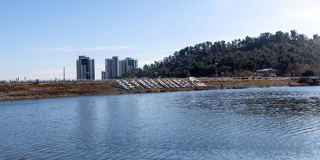 울산 남구 선암호수공원 댐 전경. 울산매일 포토뱅크