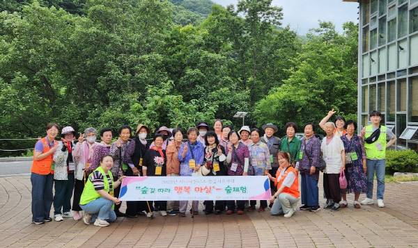 군위재가노인돌봄센터는 17일, 경북 칠곡군 국립칠곡숲체원에서 지역 어르신들을 대상으로 산림복지 체험 프로그램 '숲길 따라 행복 마실'을 운영했다.군위재가노인돌봄센터