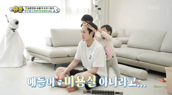 KBS 2TV '슈퍼맨이 돌아왔다'