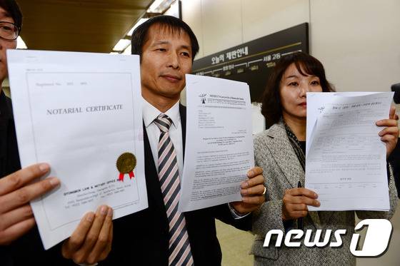 민주사회를 위한 변호사모임 송기호 국제통상위원장과 노주희 변호사 등이 1일 오전 서울 서초동 중앙지법에서 기자회견을 열고 론스타 국제중재 사건의 중재판정부에 "론스타는 대한민국을 상대로 국제중재를 제기할 법류적 자격이 없다는 의견을 제출했다"고 밝히며 관련 서류를 들어보이고 있다.2015.12.1/뉴스1 ⓒ News1 이광호 기자