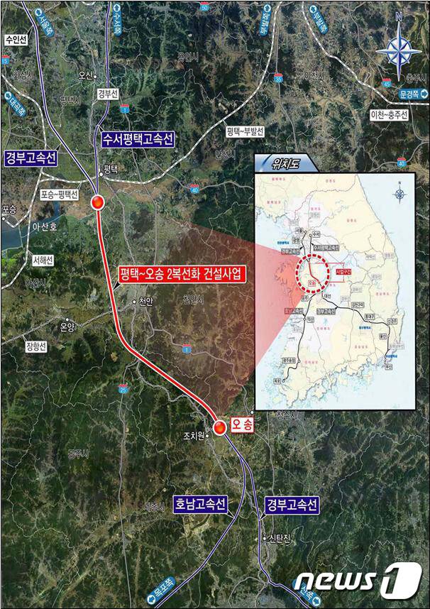 국토부가 추진 중인 평택~오송 2복선화 건설사업 노선도.(국토교통부 제공). 뉴스1 ⓒ News1 박준배 기자